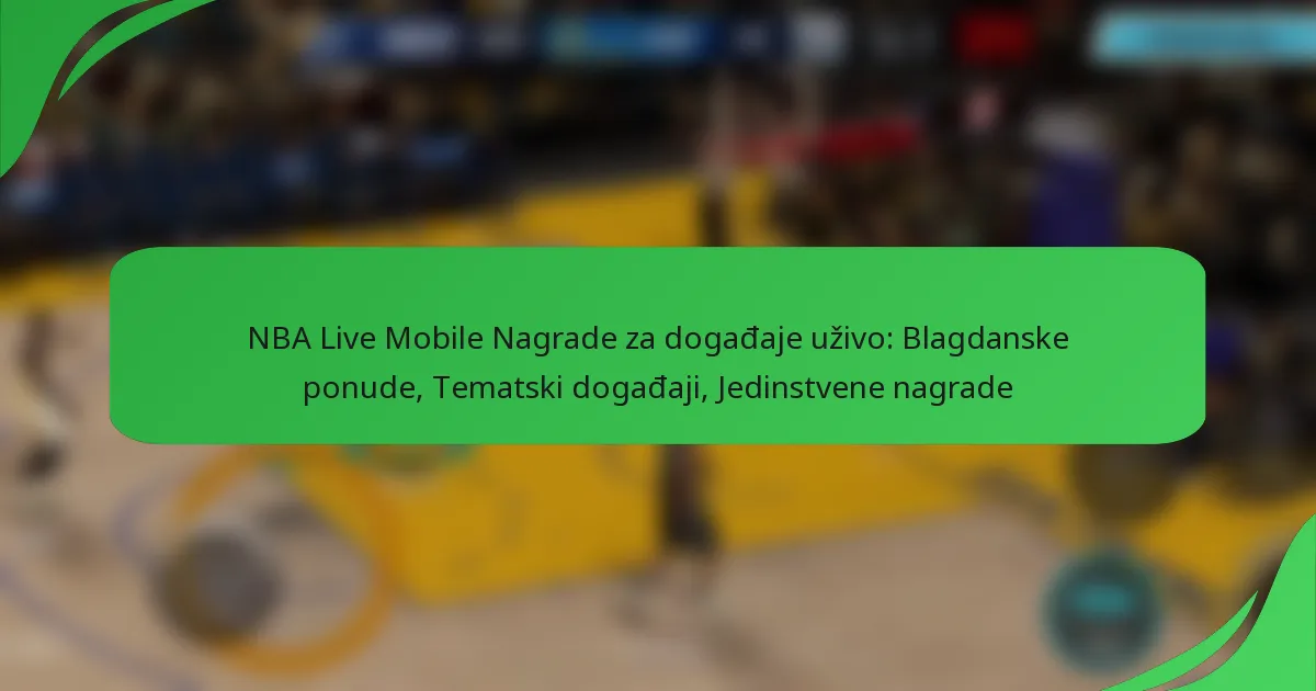 NBA Live Mobile Nagrade za događaje uživo: Blagdanske ponude, Tematski događaji, Jedinstvene nagrade
